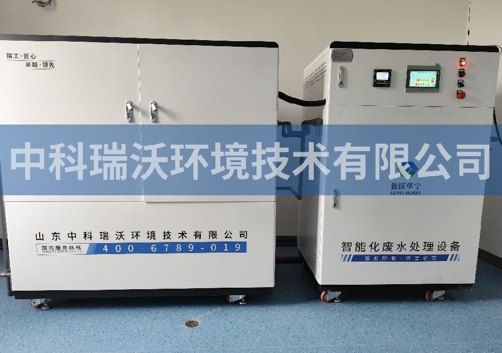 江西省上饶市某中学实验室污水处理设备
